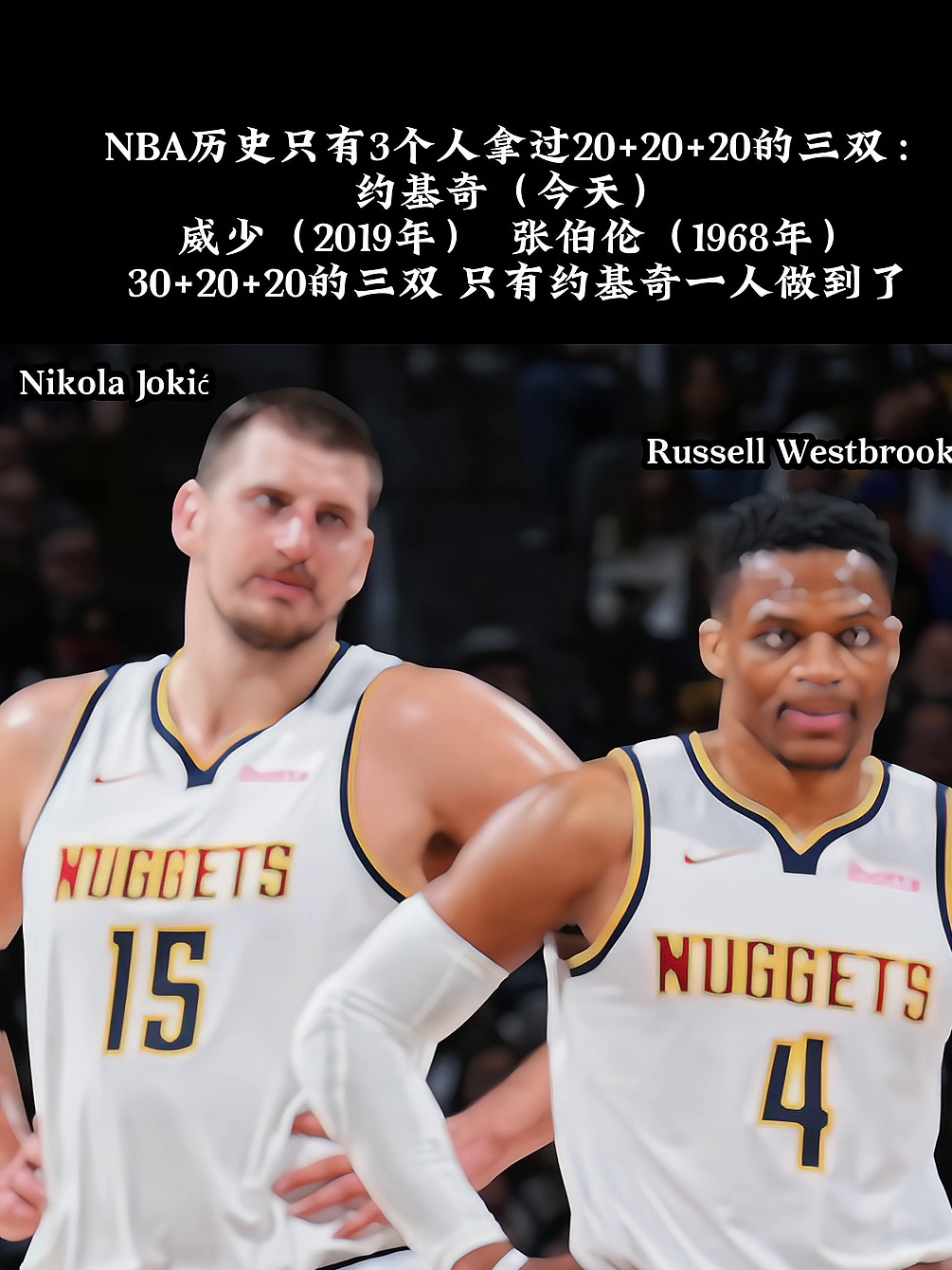 jiuyou-包含曼联赛后接受采访：约基奇是我最难对付的对手的词条