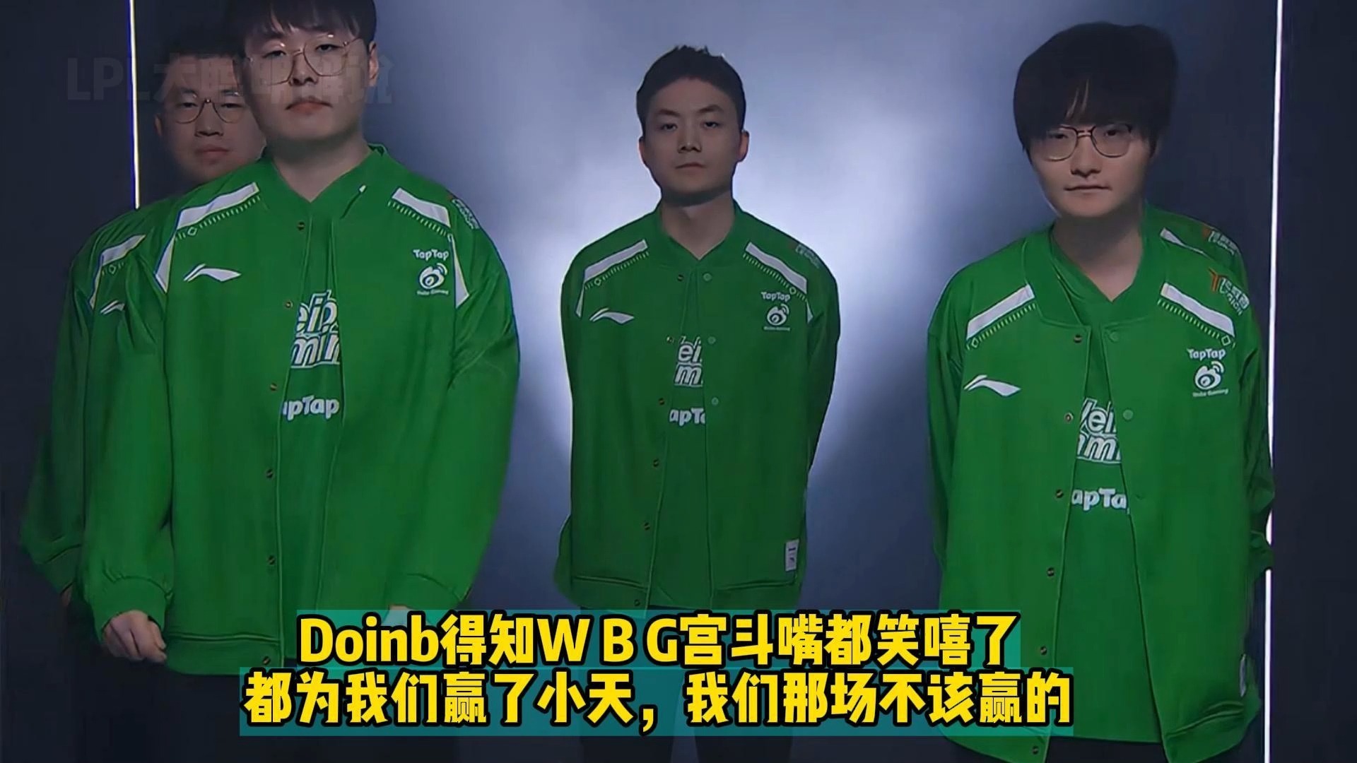 九游官网入口-Doinb在中国队比赛中刷新纪录，比赛局势复杂引发热议！上演精彩一战的简单介绍