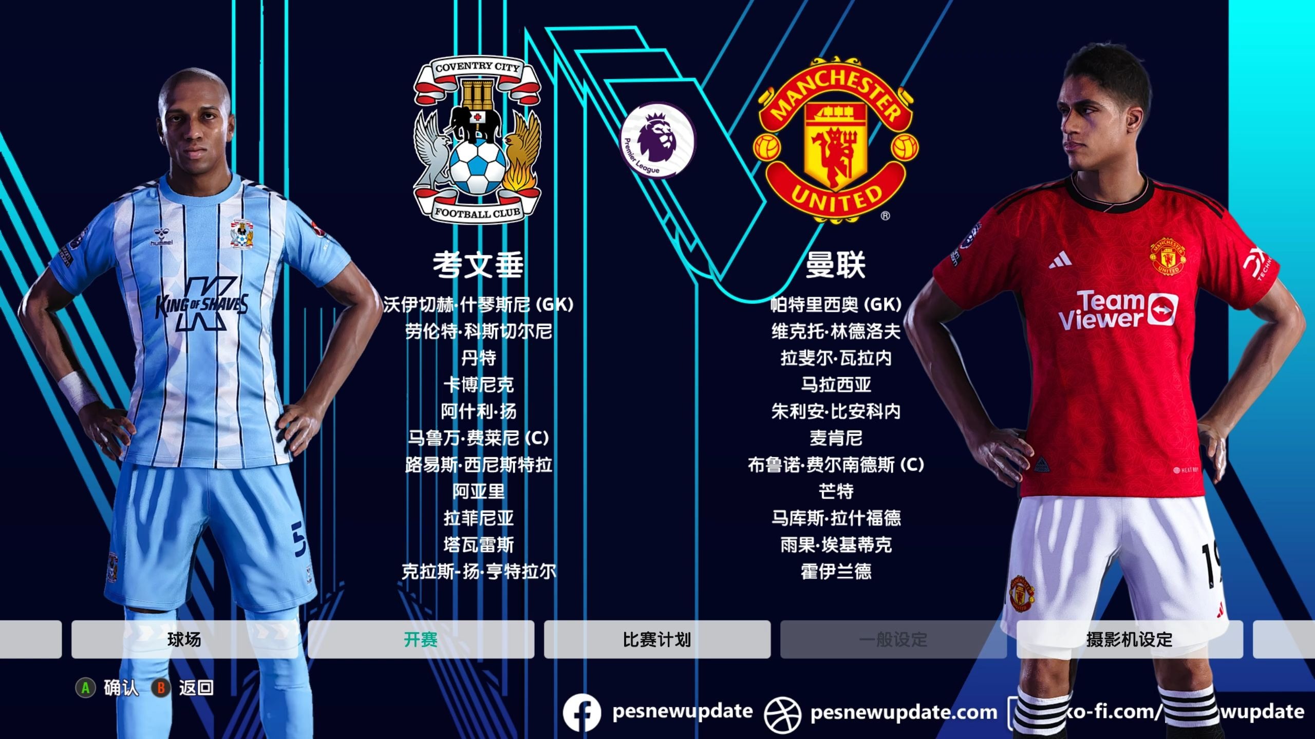 九游官网-包含曼联关键战止住颓势，志在NBA总决赛名次提升，媒体盛赞，控场能力成焦点的词条